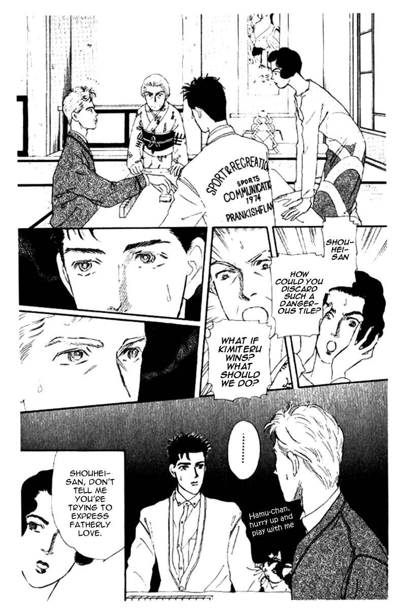 Page 22 Chapter 44 The Animal Doctor
