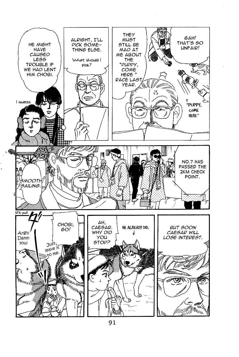 Page 13 Chapter 85 The Animal Doctor