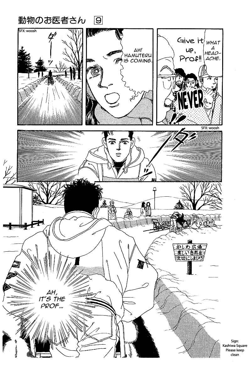 Page 15 Chapter 85 The Animal Doctor