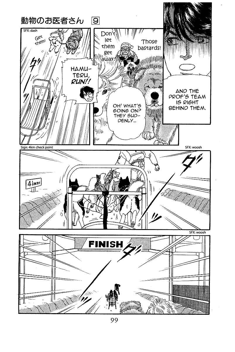 Page 21 Chapter 85 The Animal Doctor