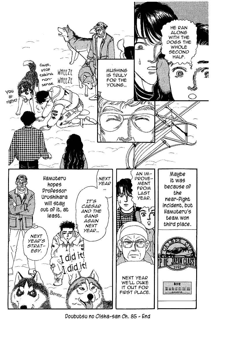 Page 22 Chapter 85 The Animal Doctor