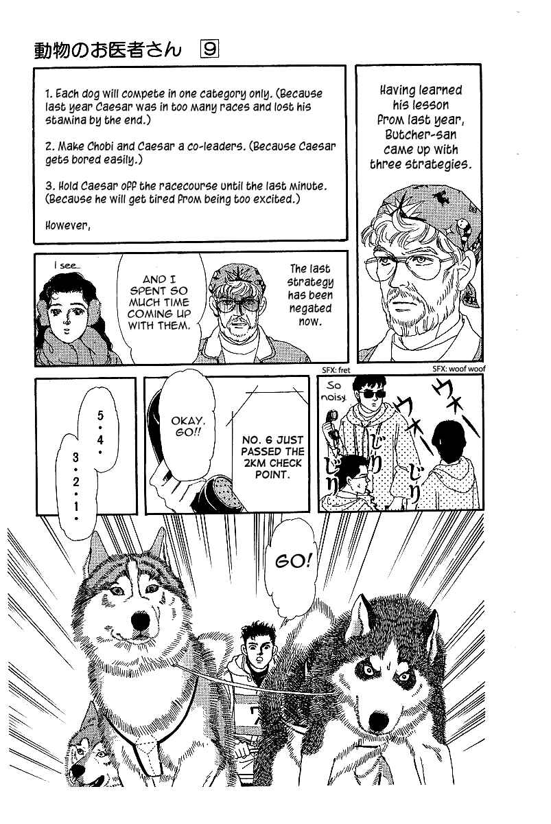 Page 9 Chapter 85 The Animal Doctor