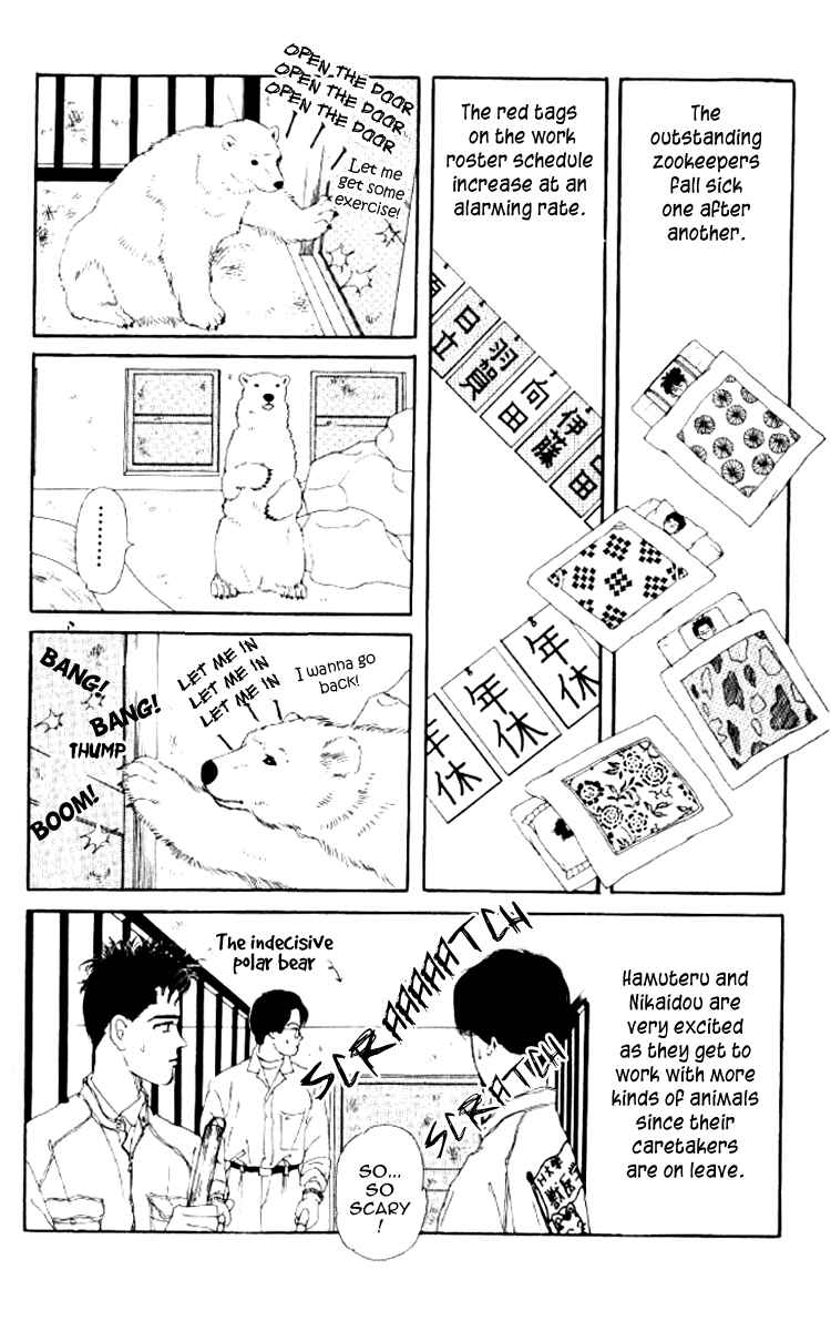 Page 11 Chapter 49 The Animal Doctor