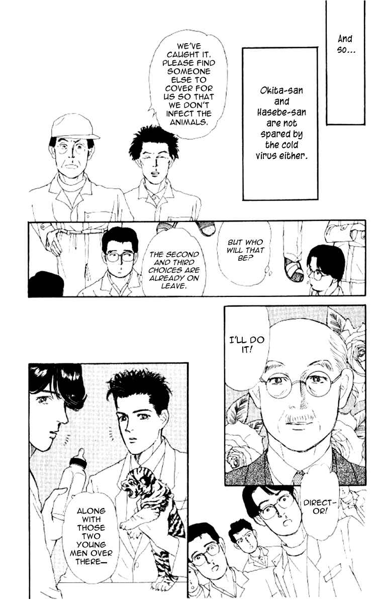Page 12 Chapter 49 The Animal Doctor