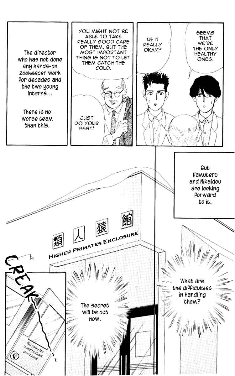 Page 13 Chapter 49 The Animal Doctor
