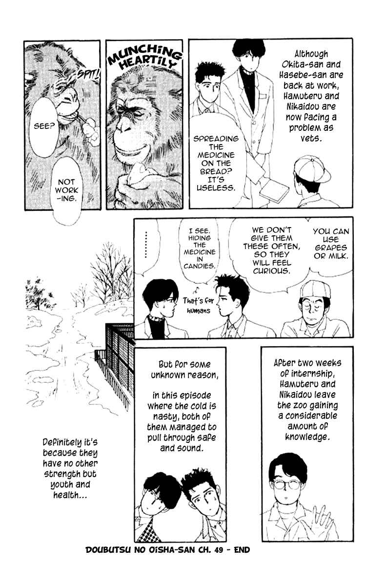 Page 19 Chapter 49 The Animal Doctor