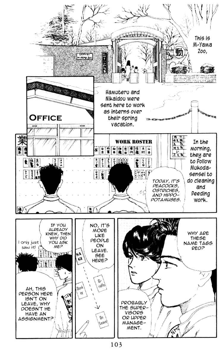 Page 4 Chapter 49 The Animal Doctor