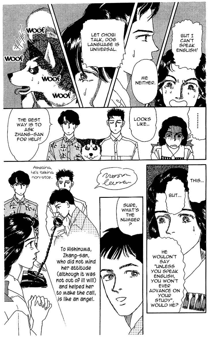 Page 13 Chapter 40 The Animal Doctor