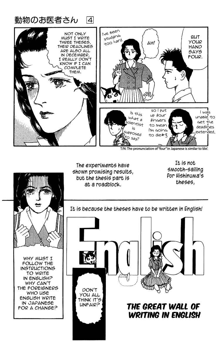 Page 3 Chapter 40 The Animal Doctor