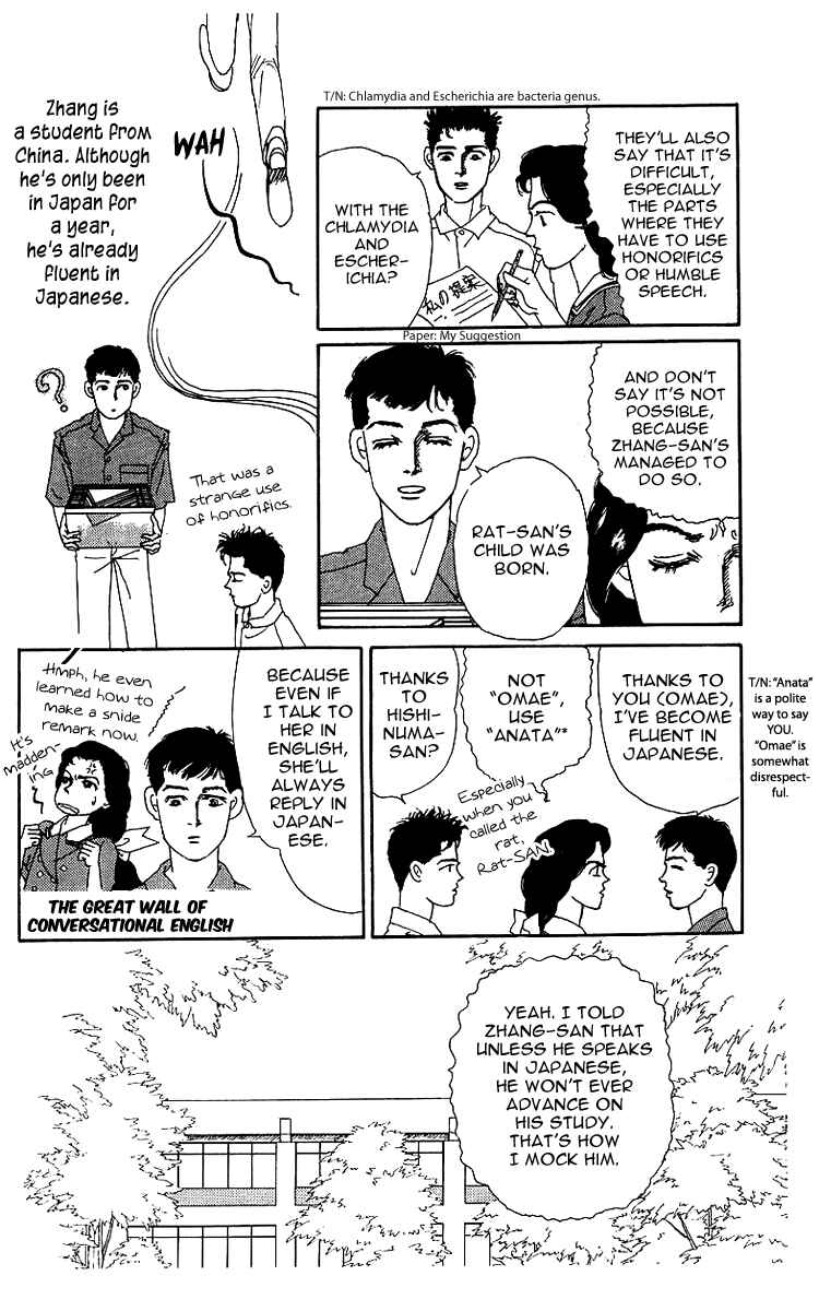 Page 4 Chapter 40 The Animal Doctor