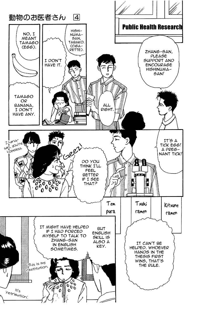 Page 9 Chapter 40 The Animal Doctor