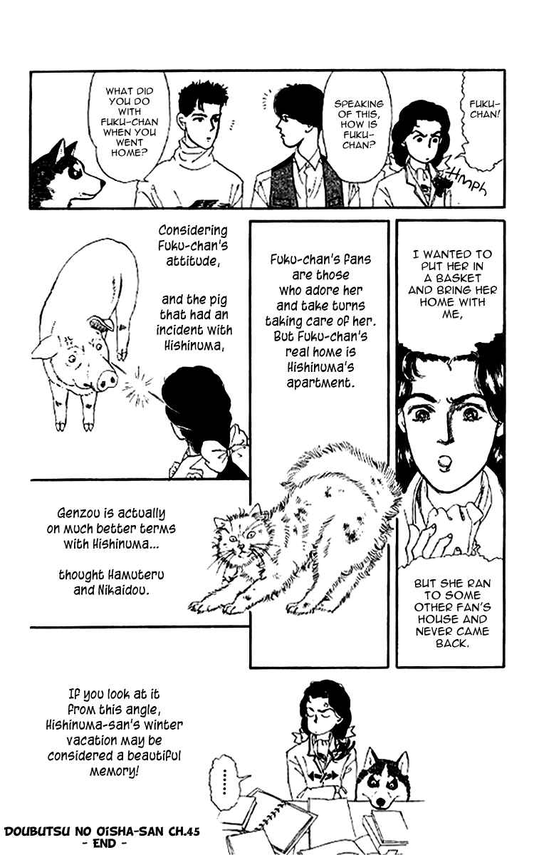 Page 19 Chapter 45 The Animal Doctor