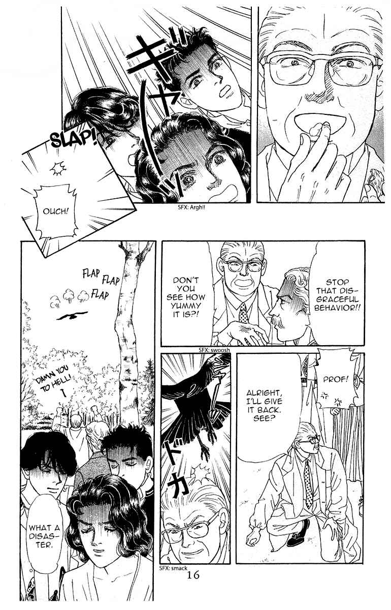 Page 13 Chapter 110 The Animal Doctor