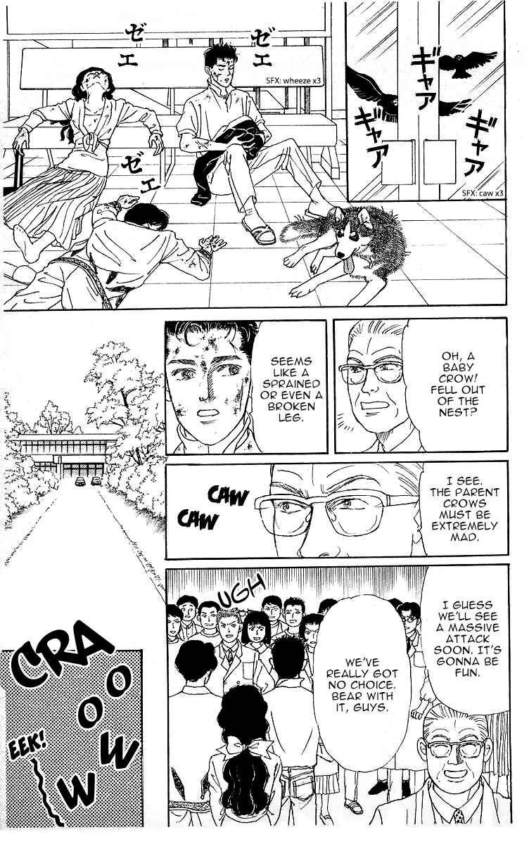 Page 18 Chapter 110 The Animal Doctor