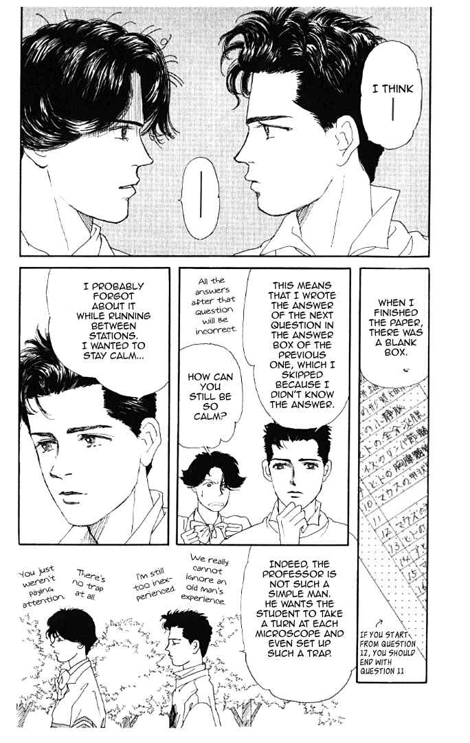 Page 14 Chapter 14 The Animal Doctor