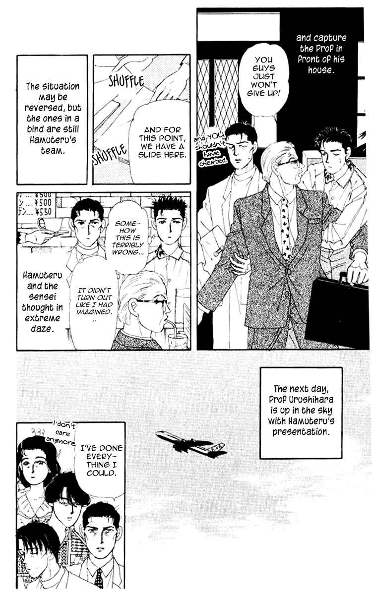 Page 15 Chapter 60 The Animal Doctor