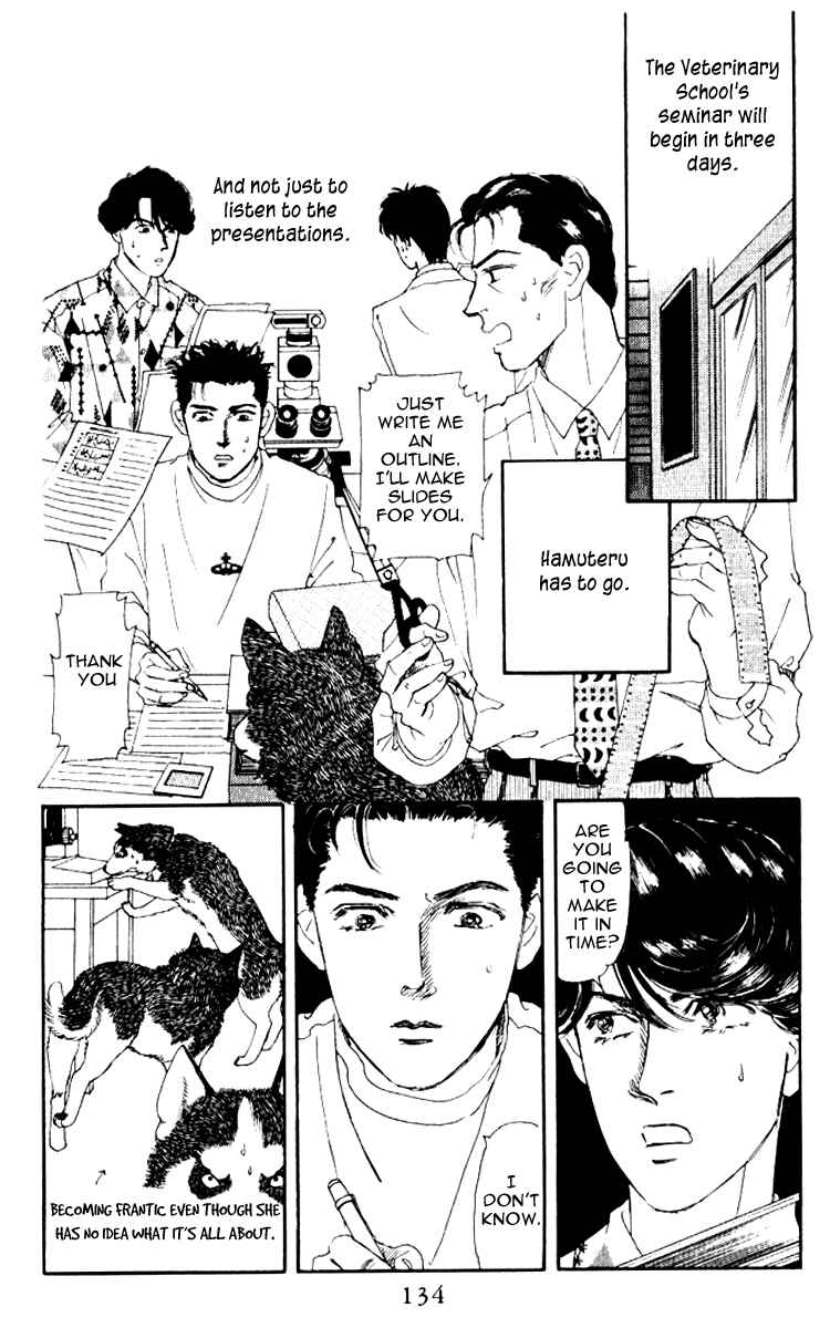 Page 3 Chapter 60 The Animal Doctor