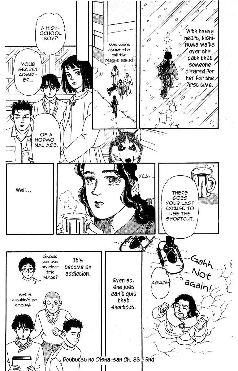 Page 20 Chapter 83 The Animal Doctor
