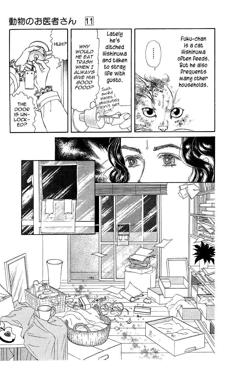 Page 3 Chapter 107 The Animal Doctor