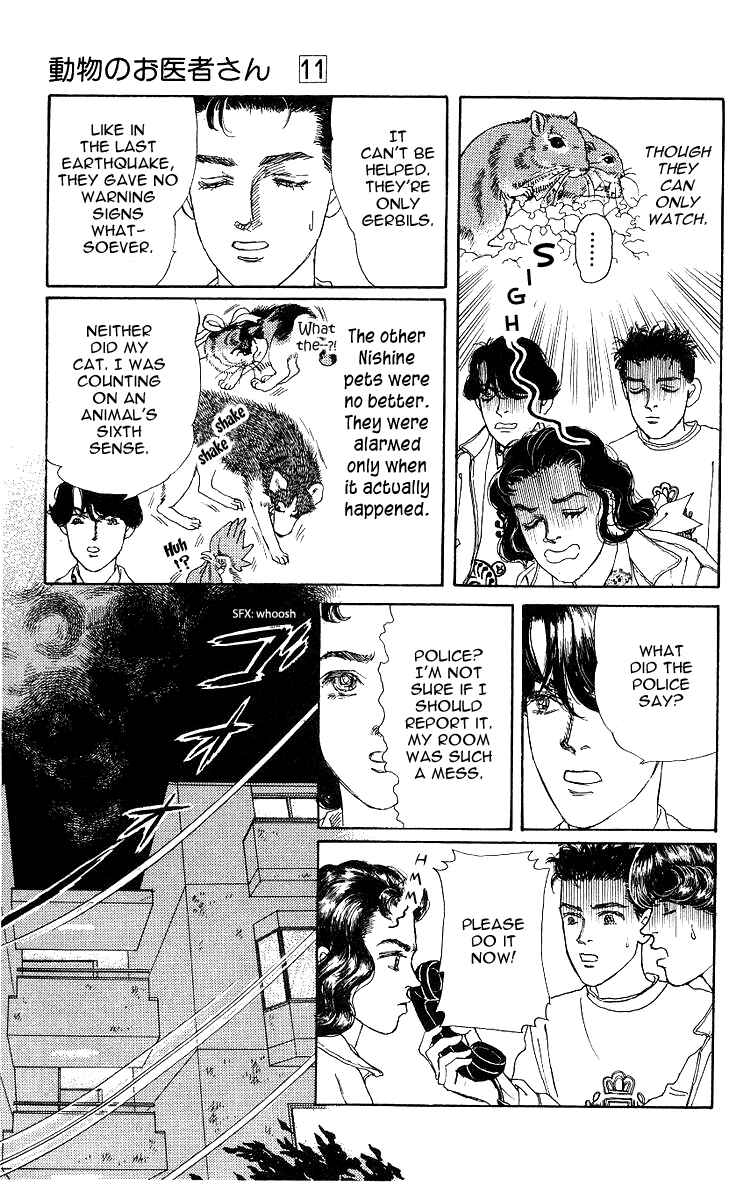 Page 7 Chapter 107 The Animal Doctor