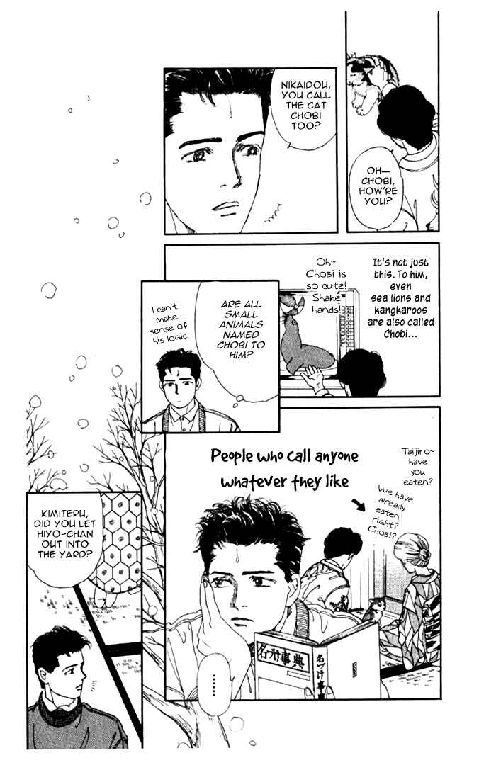 Page 12 Chapter 2 The Animal Doctor