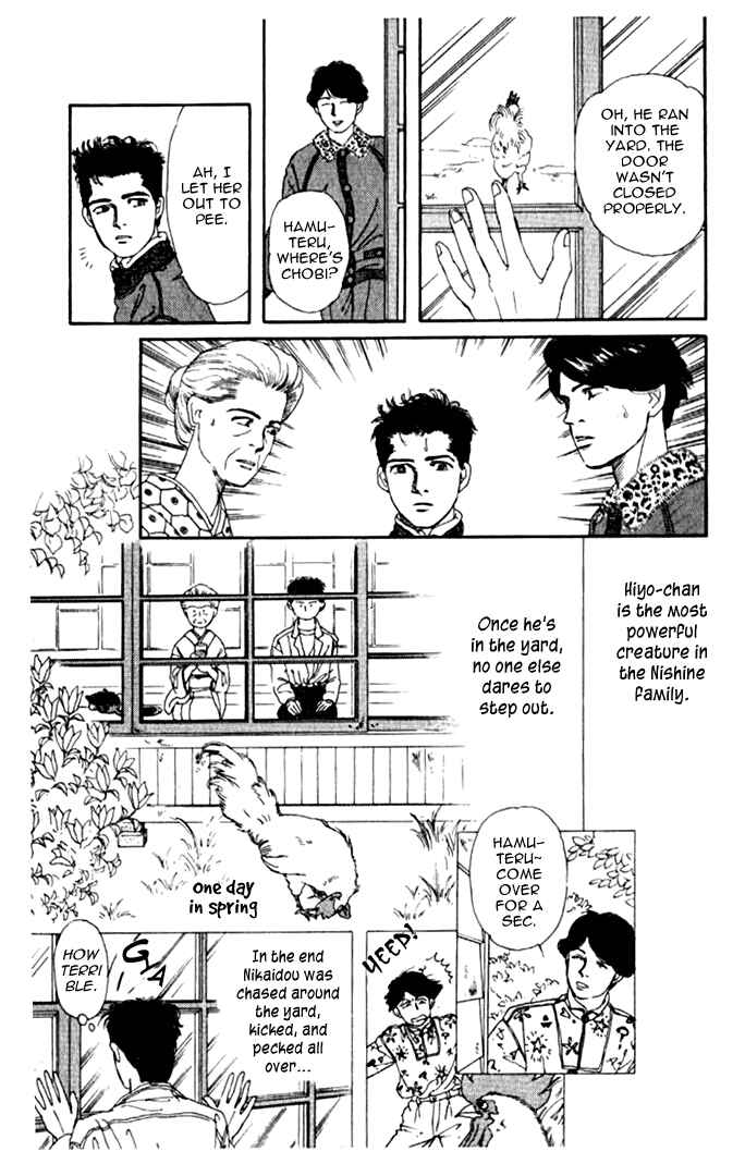 Page 13 Chapter 2 The Animal Doctor