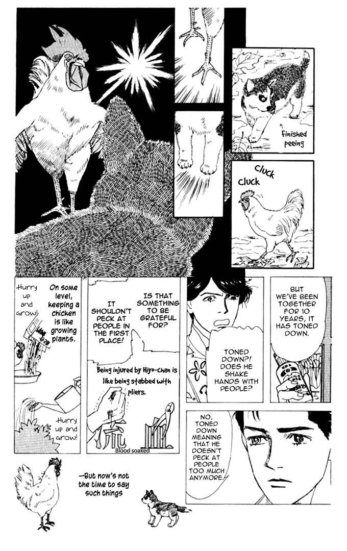 Page 14 Chapter 2 The Animal Doctor