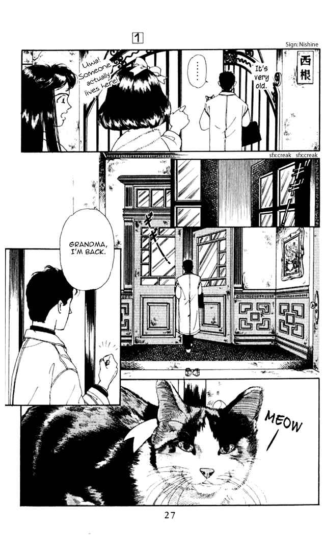 Page 5 Chapter 2 The Animal Doctor