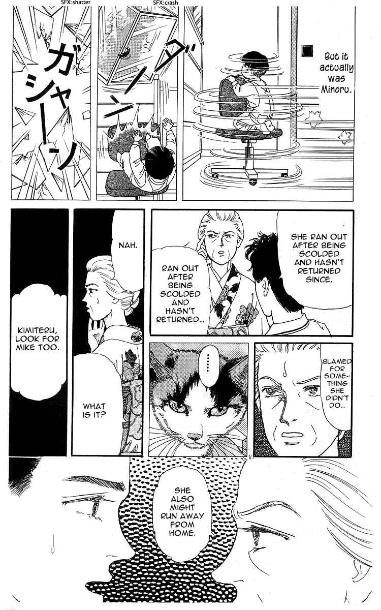 Page 15 Chapter 100 The Animal Doctor