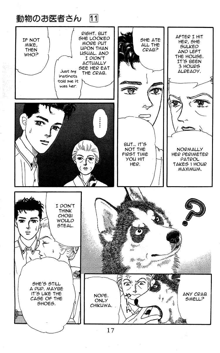 Page 16 Chapter 100 The Animal Doctor