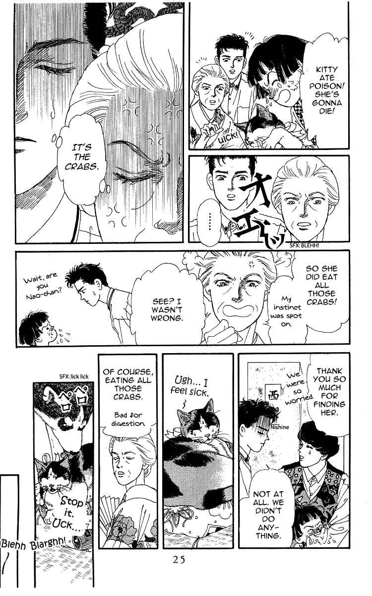 Page 24 Chapter 100 The Animal Doctor