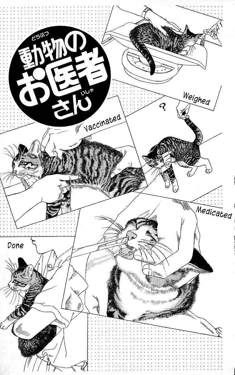 Page 1 Chapter 111 The Animal Doctor