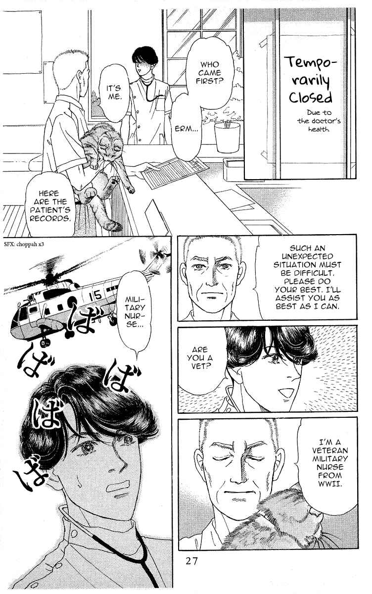 Page 5 Chapter 111 The Animal Doctor
