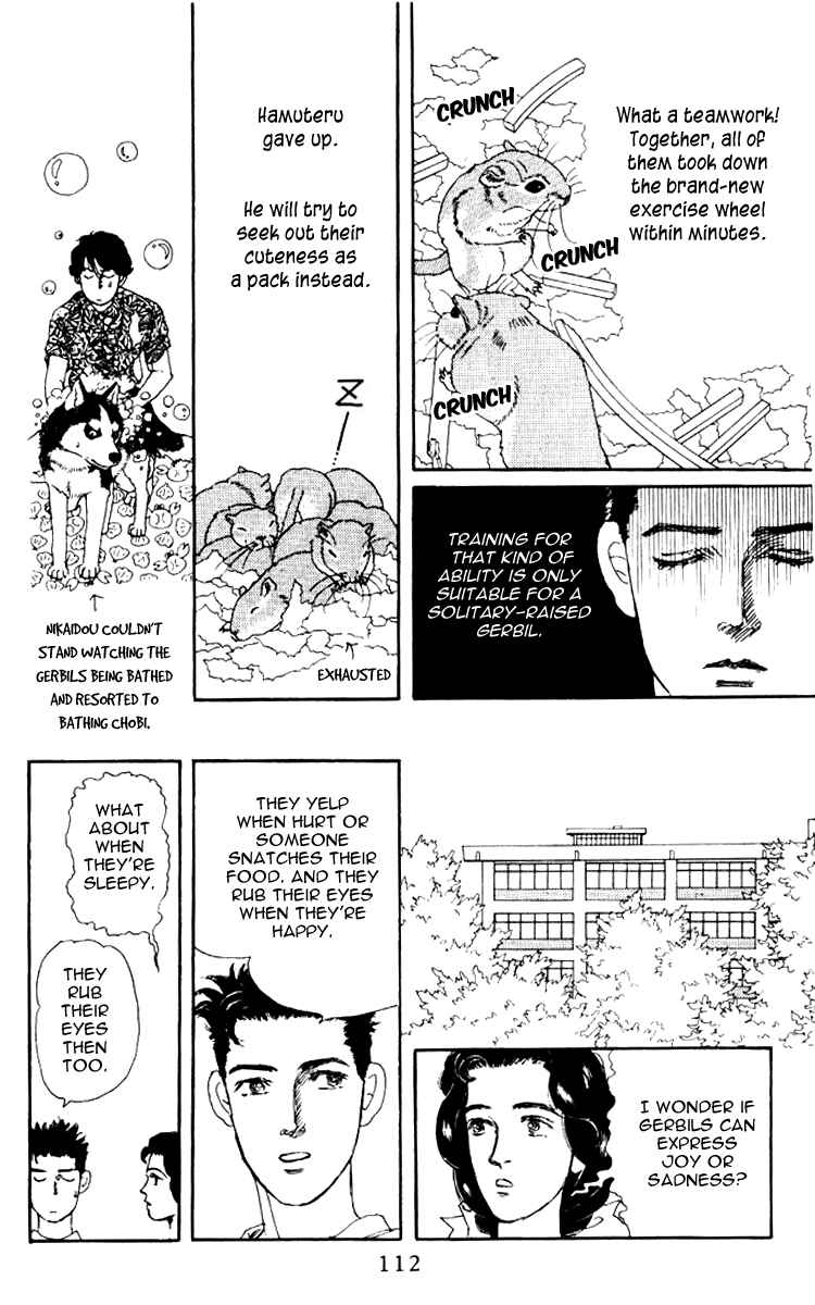 Page 17 Chapter 58 The Animal Doctor
