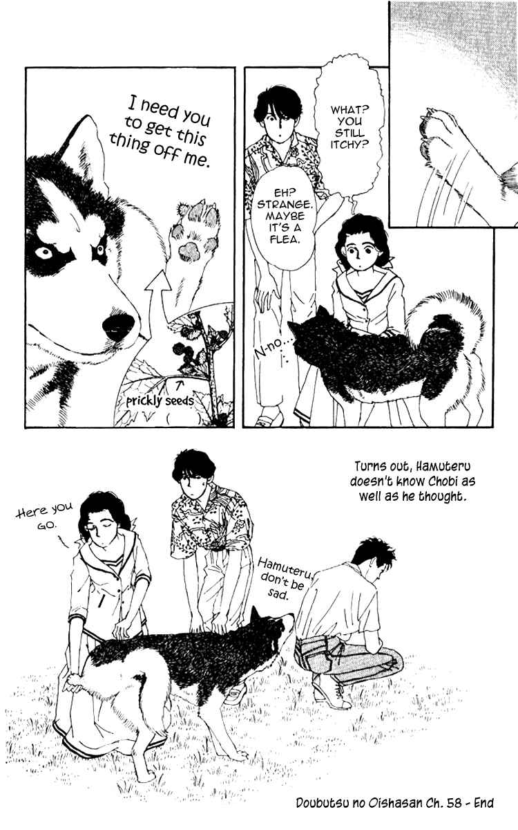 Page 19 Chapter 58 The Animal Doctor