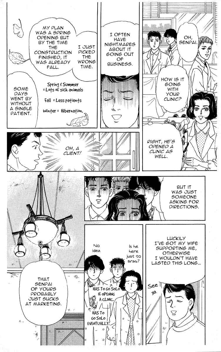 Page 10 Chapter 119 The Animal Doctor