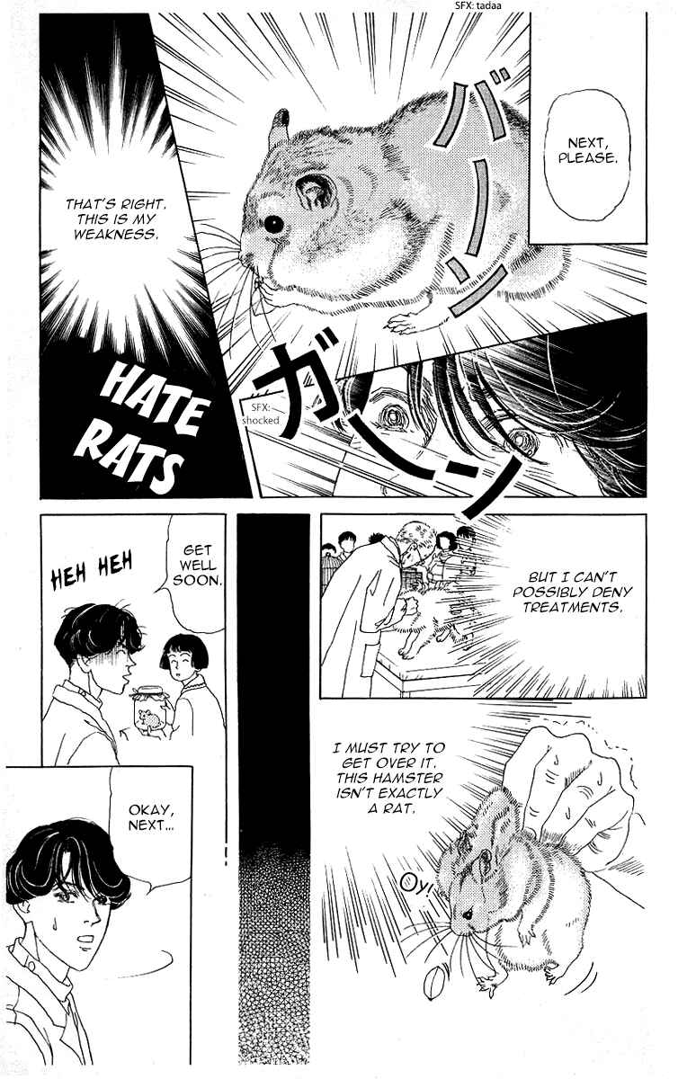 Page 15 Chapter 119 The Animal Doctor