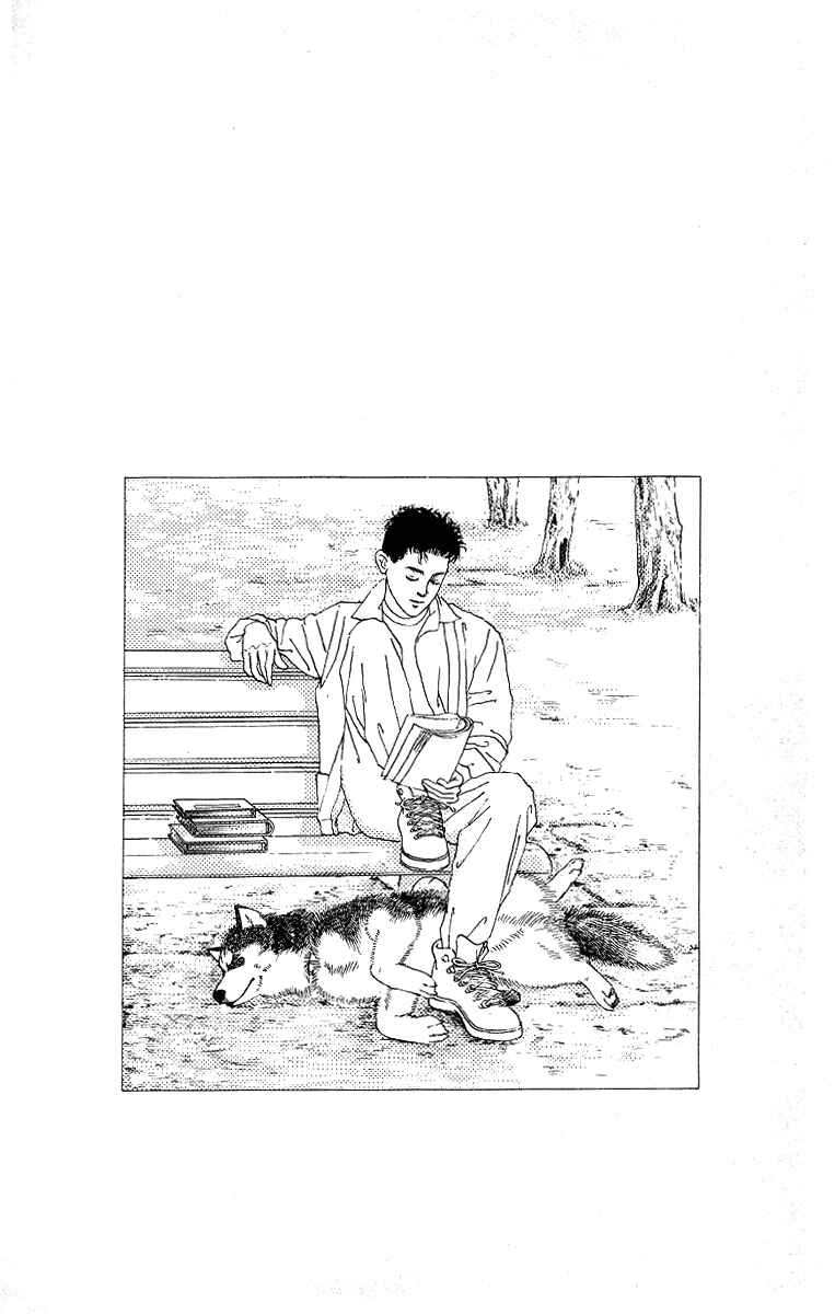 Page 2 Chapter 119 The Animal Doctor