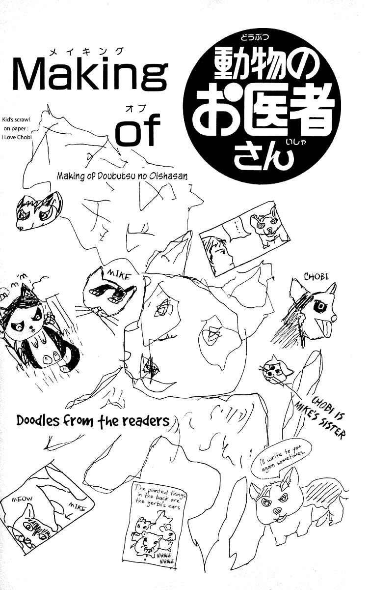 Page 23 Chapter 119 The Animal Doctor