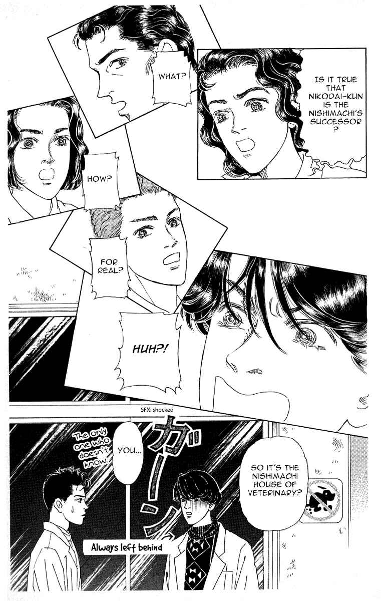 Page 3 Chapter 119 The Animal Doctor