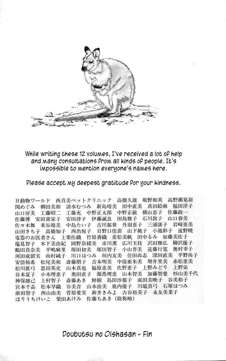Page 30 Chapter 119 The Animal Doctor