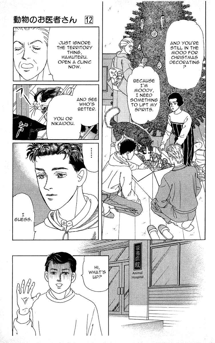 Page 9 Chapter 119 The Animal Doctor