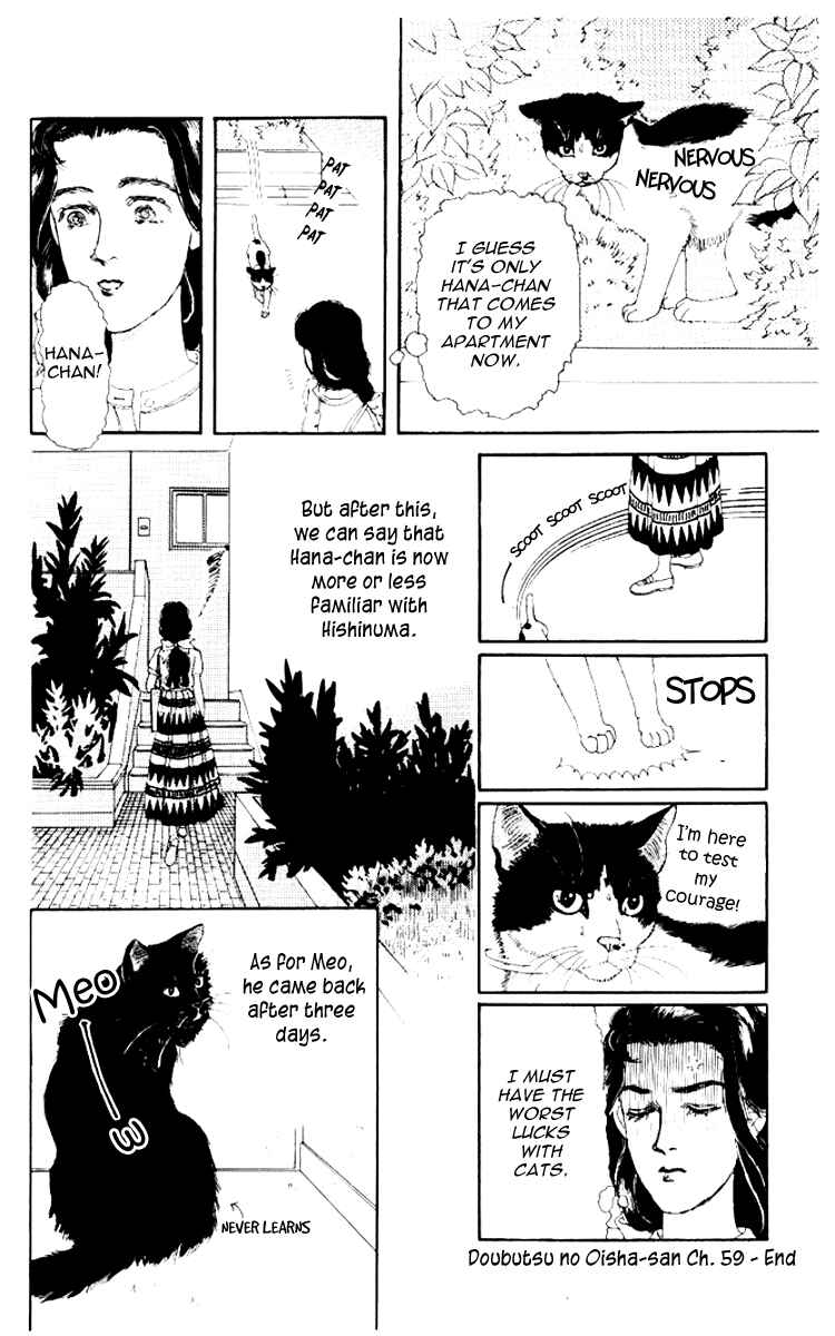 Page 19 Chapter 59 The Animal Doctor