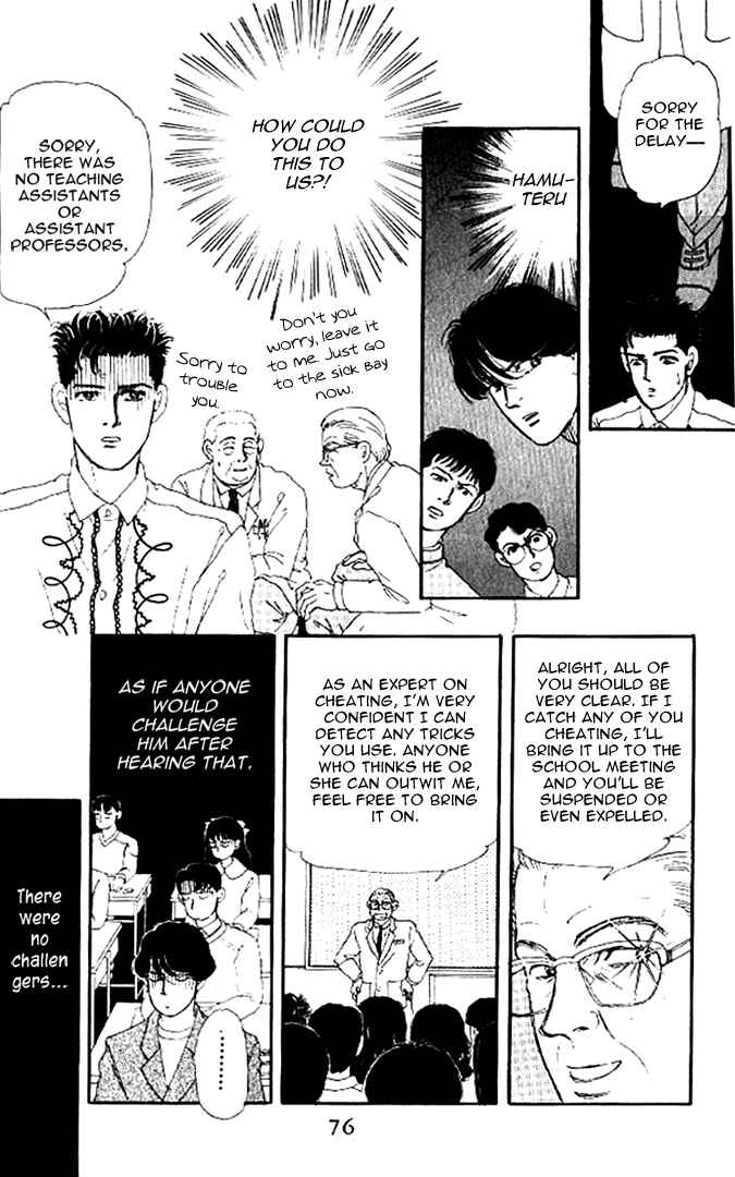 Page 13 Chapter 47 The Animal Doctor