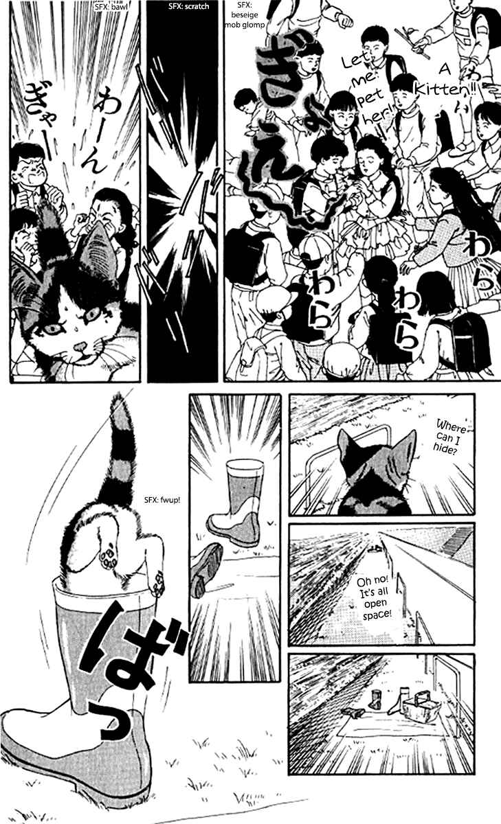 Page 14 Chapter 92 The Animal Doctor
