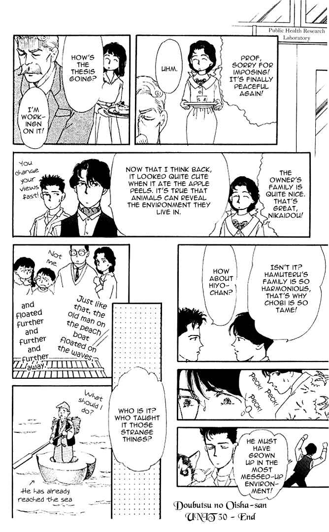 Page 17 Chapter 30 The Animal Doctor