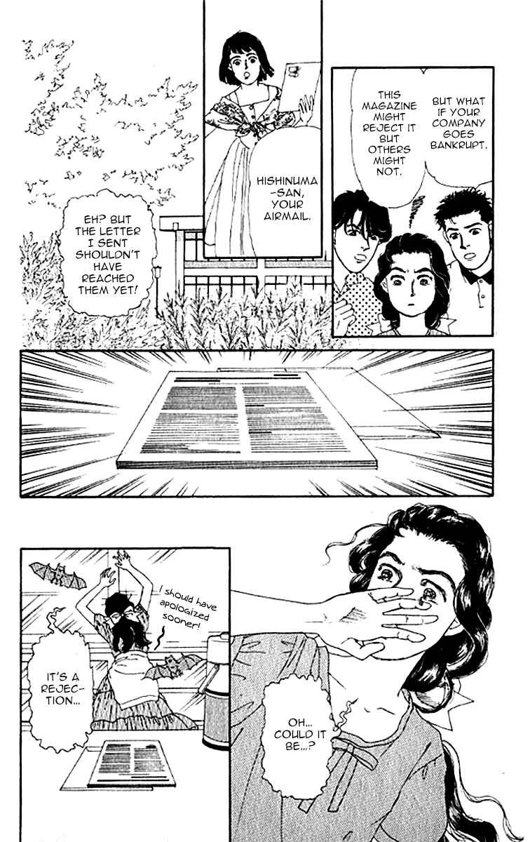 Page 17 Chapter 77 The Animal Doctor