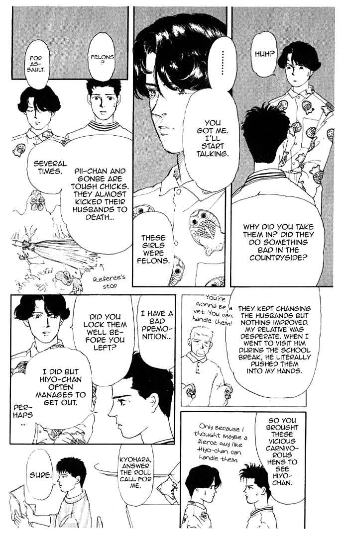 Page 12 Chapter 18 The Animal Doctor
