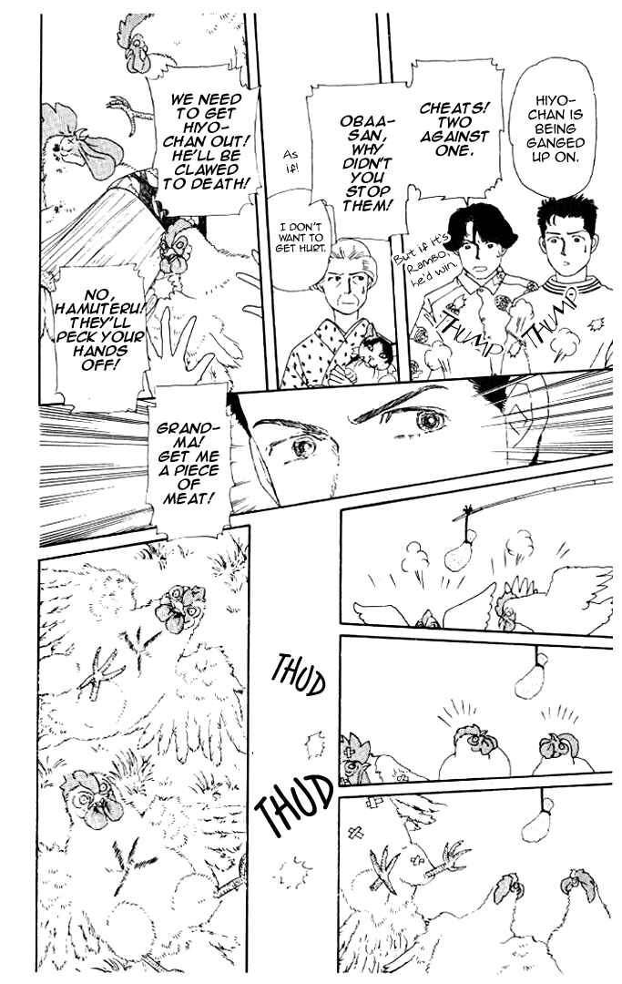 Page 14 Chapter 18 The Animal Doctor