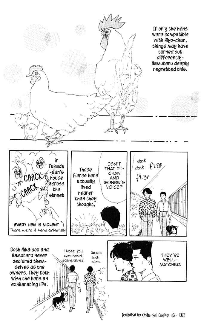 Page 16 Chapter 18 The Animal Doctor